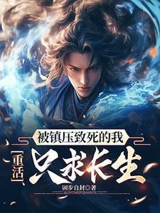 被逐出师门的徒弟