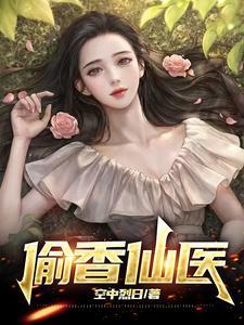 李千凡孟琳笔趣阁