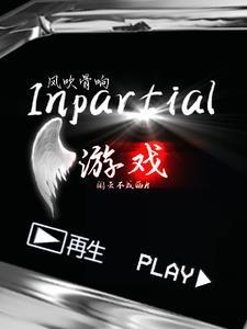 风吹得骨头疼
