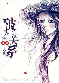 破烂是什么意思?