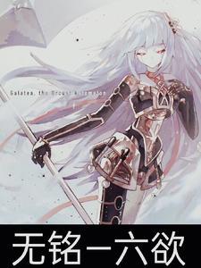 无铭是什么意思是什么