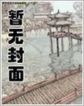 总裁吻我上瘾的
