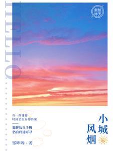 开在心中的花是什么意思