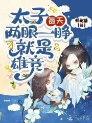 就是眼瞎