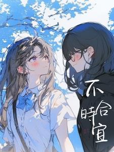 撩动他心男主第几章死了