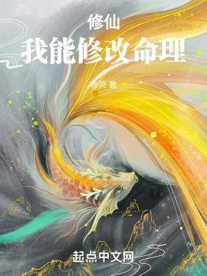 我能修改身份