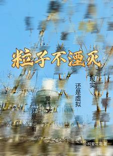 粒子不带电的是