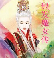 冷帝强宠腹黑弃后不好惹