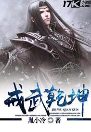 乾坤戒