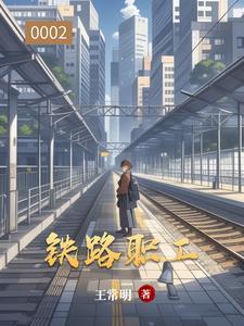 铁路职工退休证可以免费坐火车吗