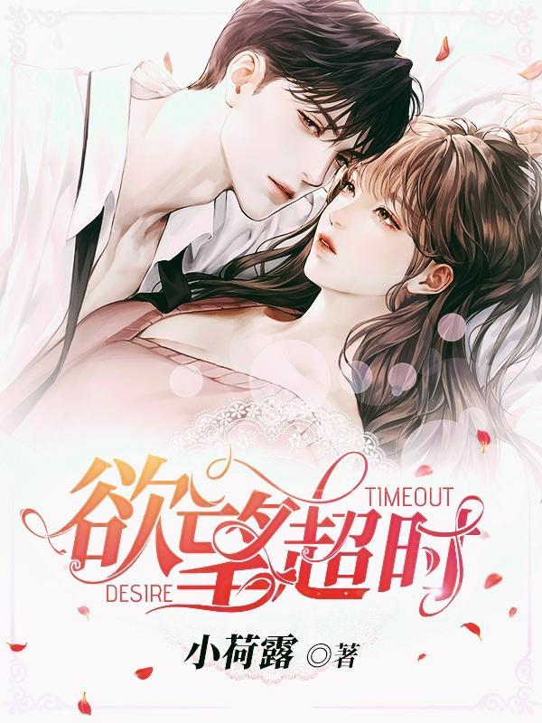 百度一下欲望