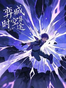 裂隙74
