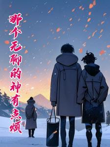 无聊的do