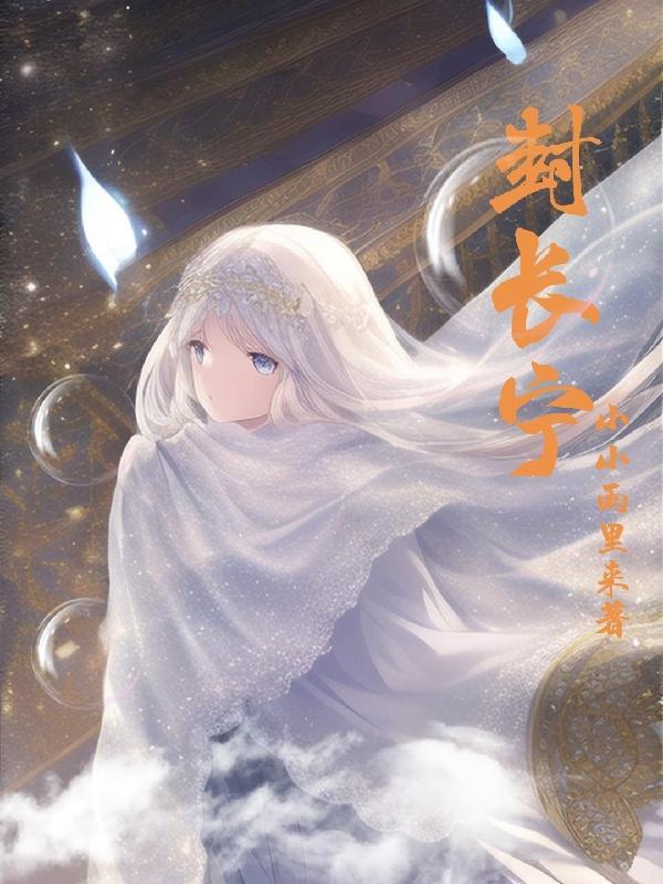 长宁高速封路