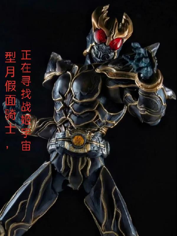 型月 eva