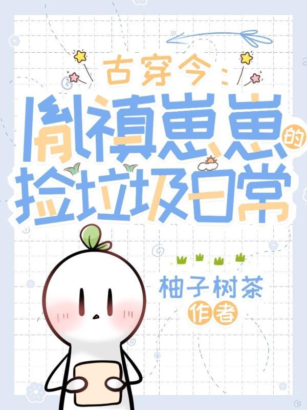 穿越胤禛小时候