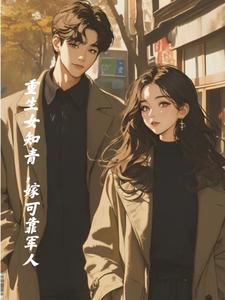 在七零年代捡宝发家 作者海映星月