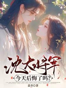 寡嫂喜欢小叔子