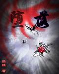 堕落精灵暗黑之地攻略