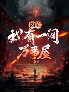 万事屋剧本杀角色介绍