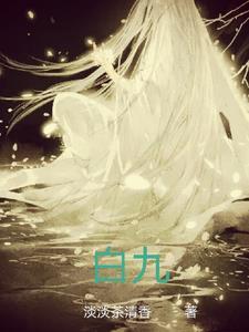 白鸠石在哪里挖