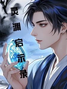 幻书启世录官方