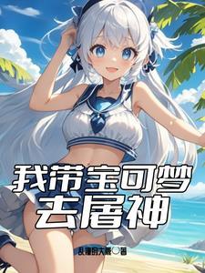 小智收服了几只宝可梦