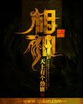 印度三相神