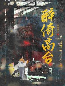 种田发家穿越