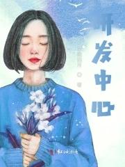 比亚迪深圳研发中心