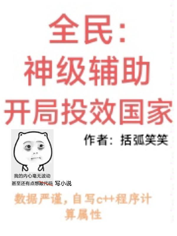 给我啵我神是谁