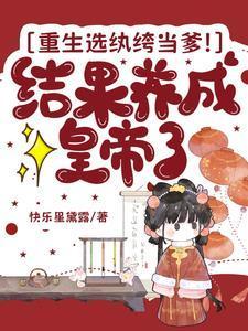 宋时欢宋惜颜宋裕免费阅读