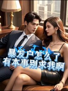 何因九柳如烟笔趣阁无删减版
