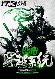 穿越之极品弃妃