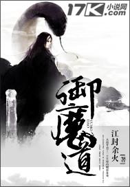 御魔道MK 47
