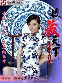 收藏天下是正规还是传销