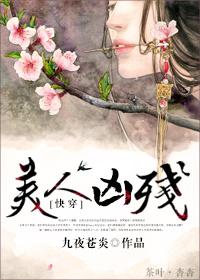 穿越之后来居上清汤涮香菜