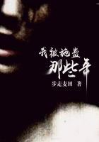 施了蛊是什么意思