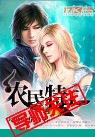 农民工百度百科