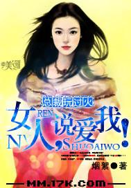 玩够了吗