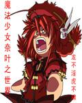 魔法少女奈叶世界次元