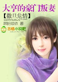 豪门叛妻唐咖叶