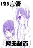 魔女逆袭攻略 孟云儿