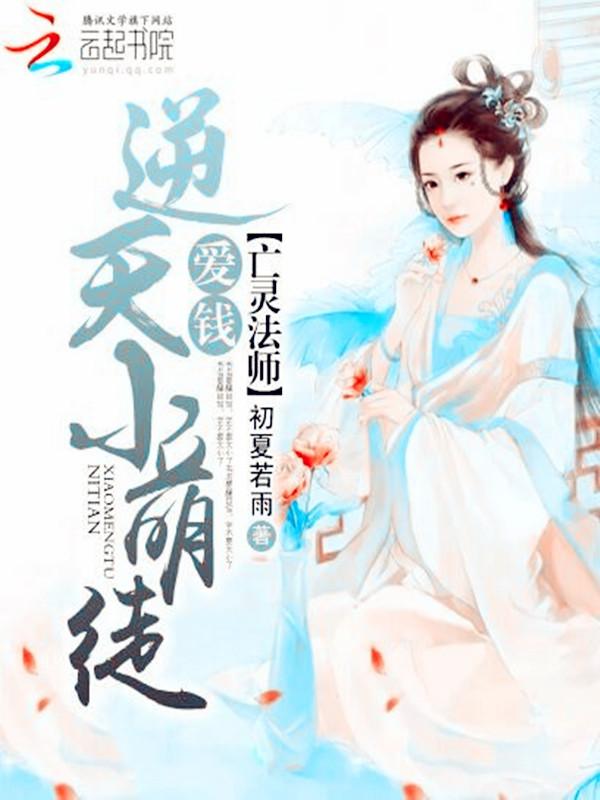播放亡灵法师