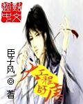 大唐工程师动漫