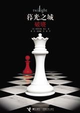 诸天之盖世人皇女主角是谁