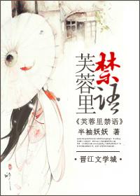 芙蓉里南街6号院百环公寓
