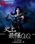 史上最强驱魔师康斯坦丁