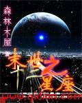 十二星座图
