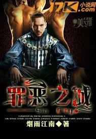 绳索英雄罪恶之城